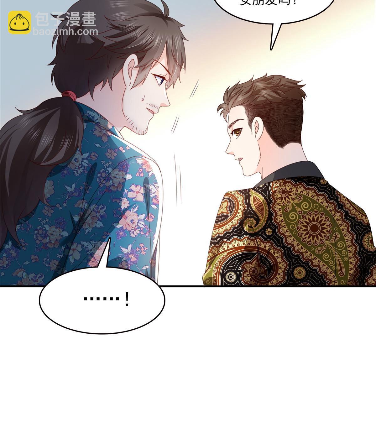 第328话 她是无畏盟盟主24