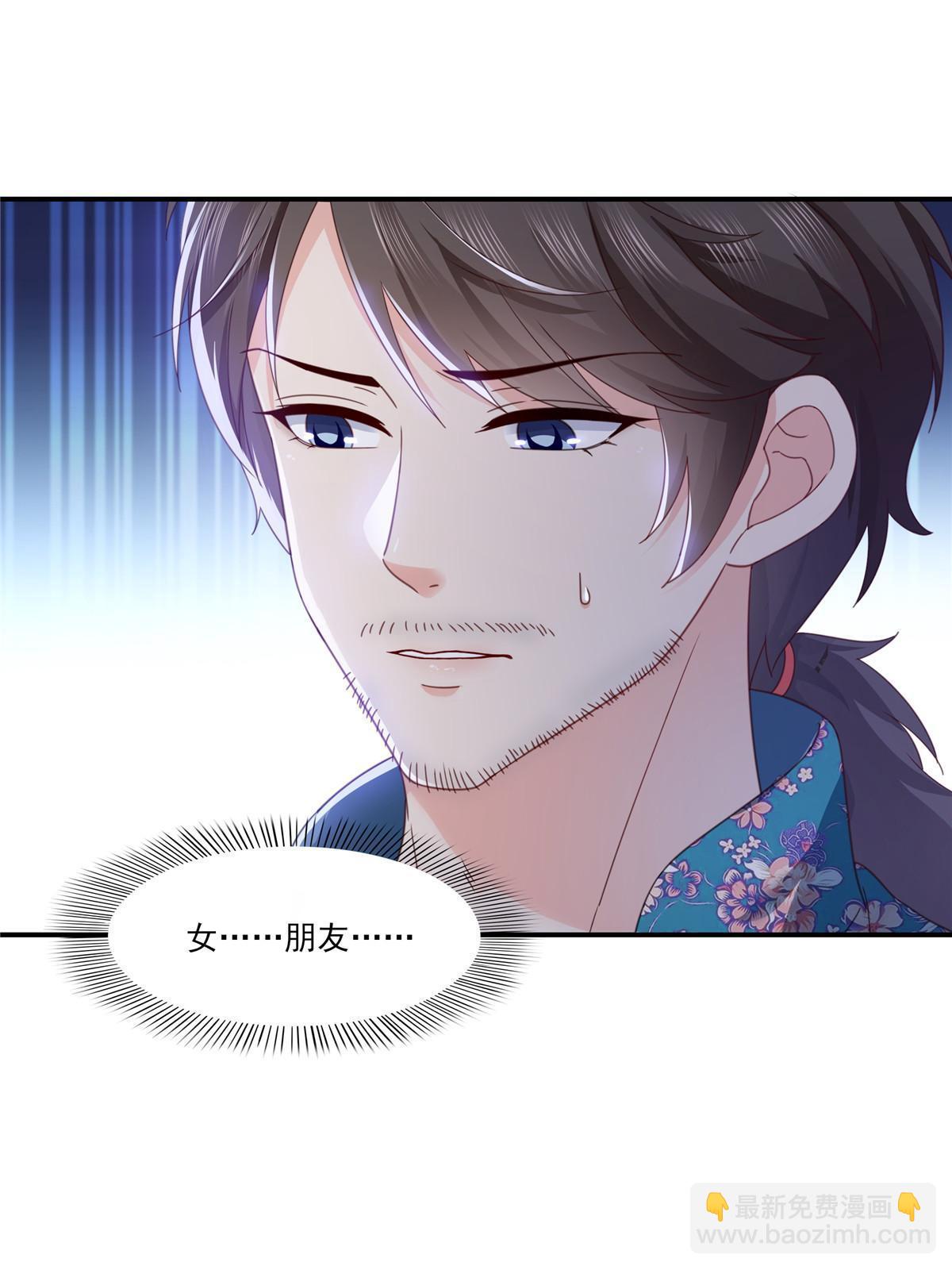 第328话 她是无畏盟盟主25
