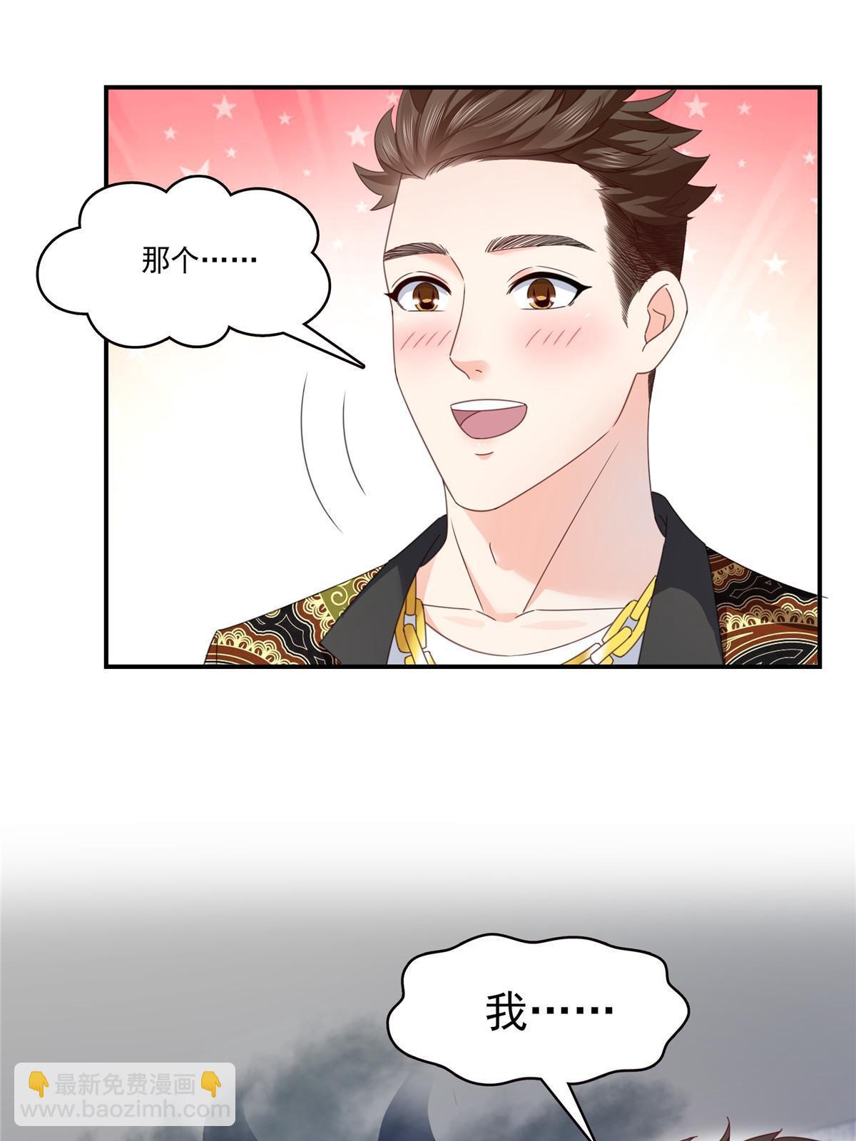 第328话 她是无畏盟盟主28