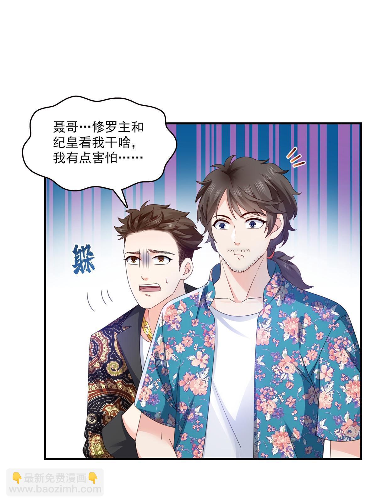 第328话 她是无畏盟盟主30