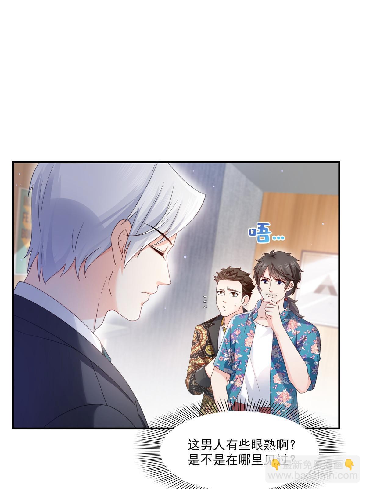第328话 她是无畏盟盟主31