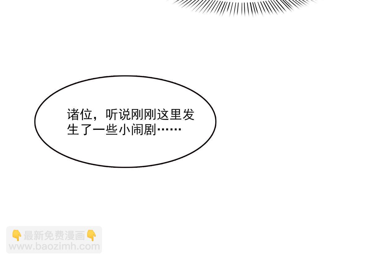 第328话 她是无畏盟盟主32