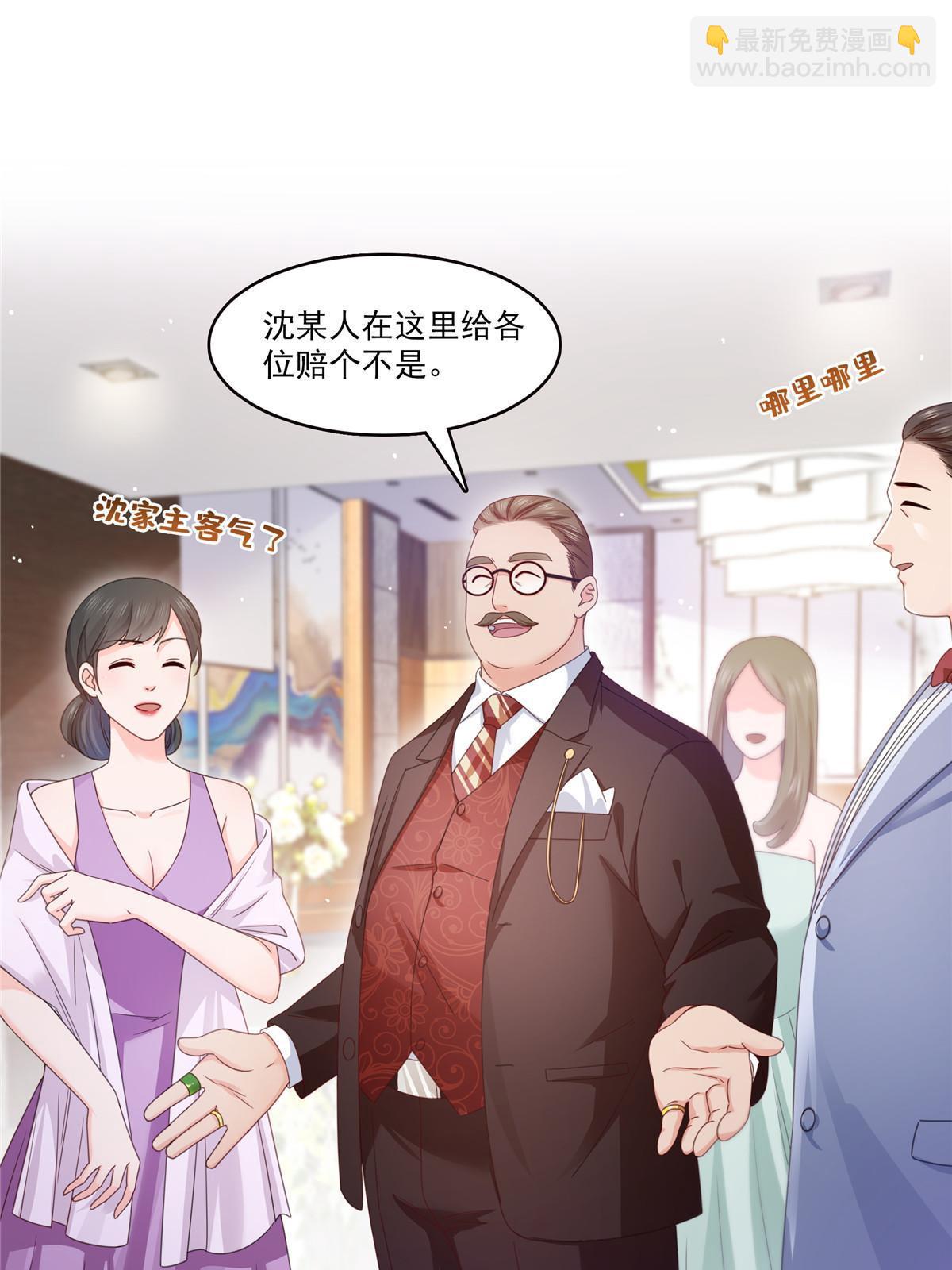 第328话 她是无畏盟盟主33
