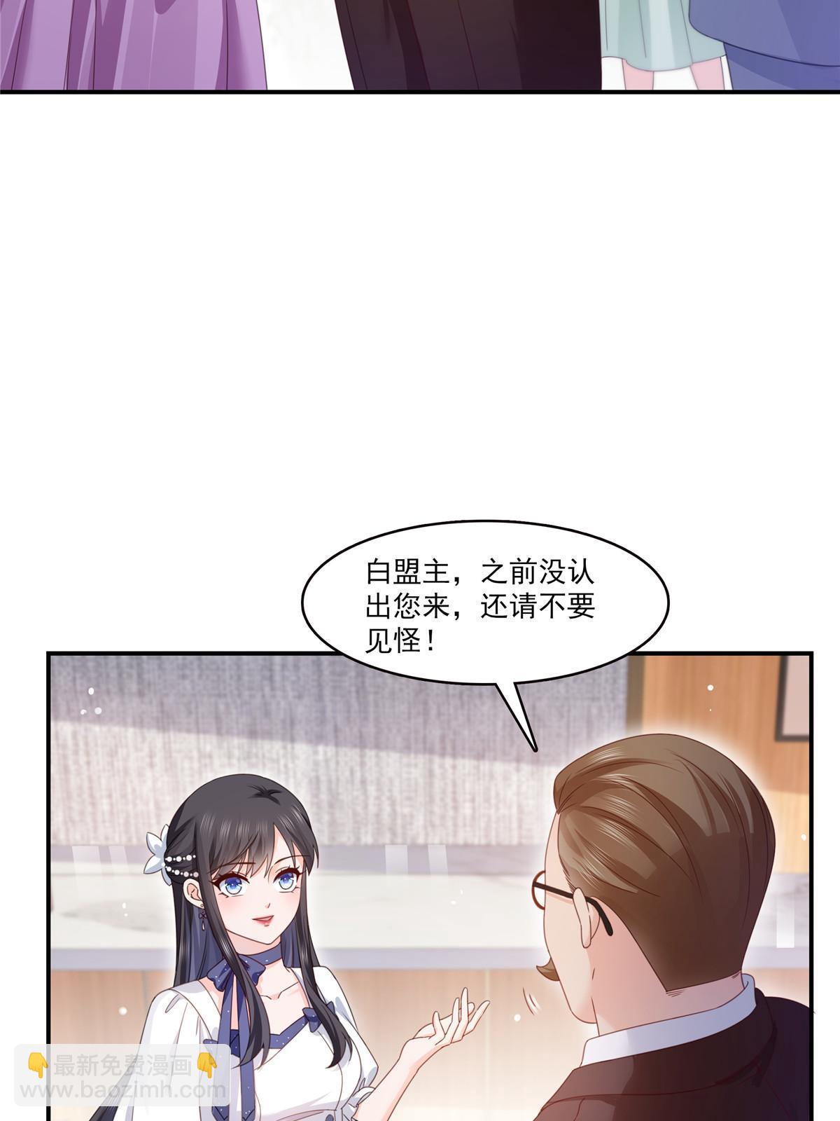 第328话 她是无畏盟盟主34