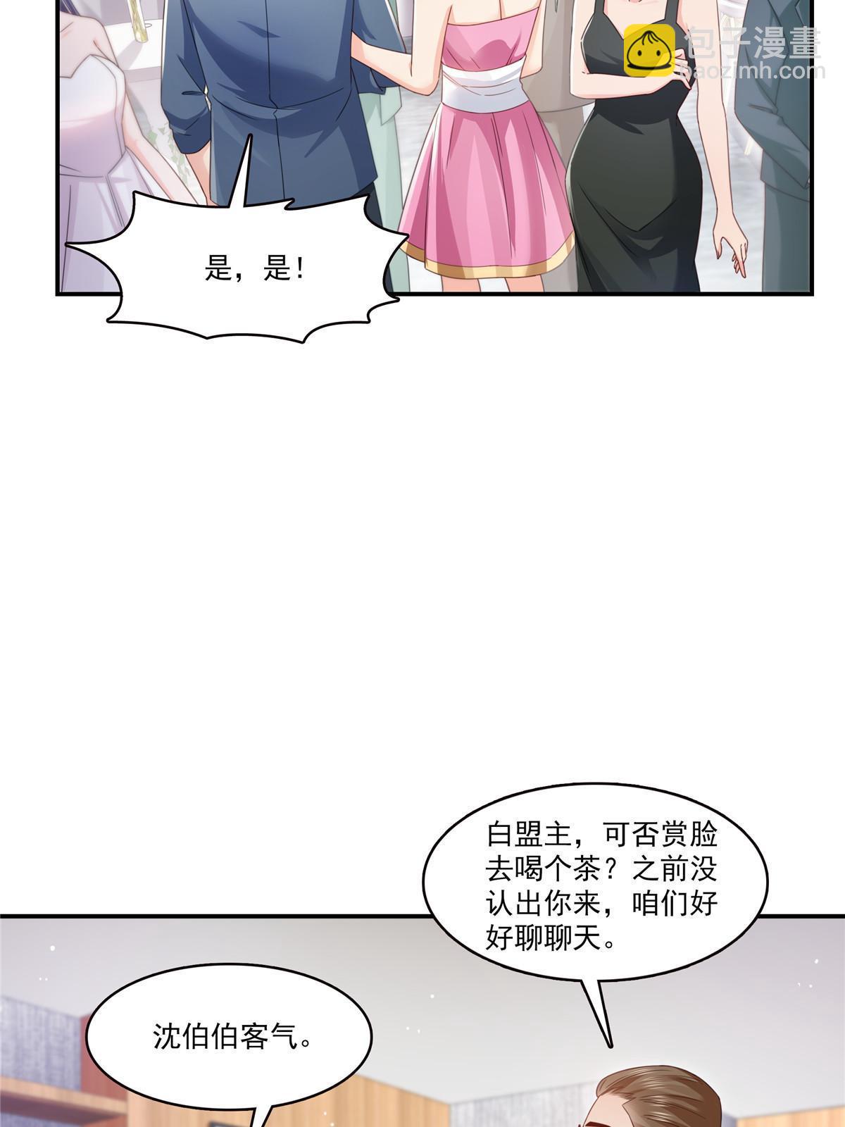 第328话 她是无畏盟盟主37