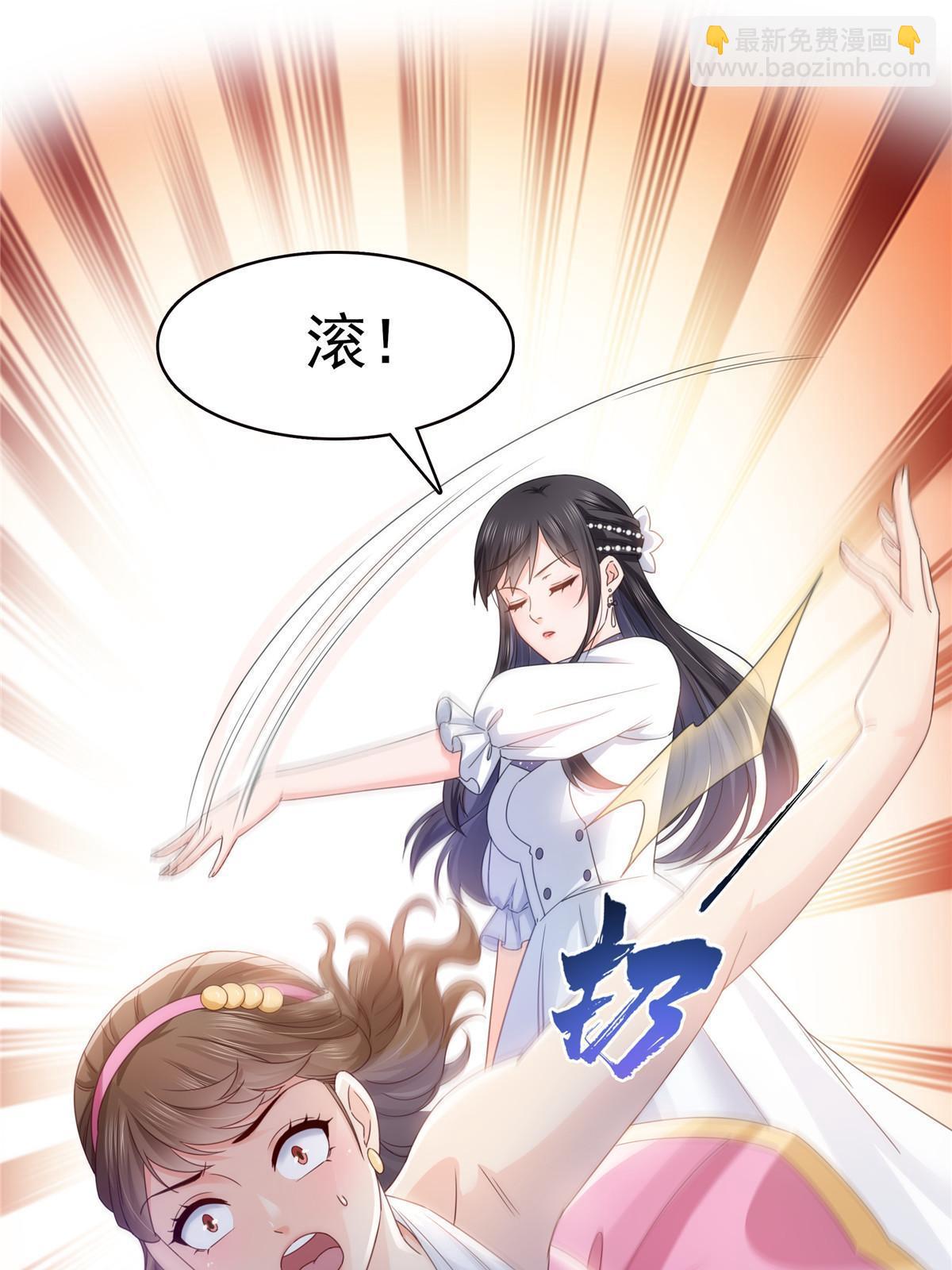 第328话 她是无畏盟盟主4