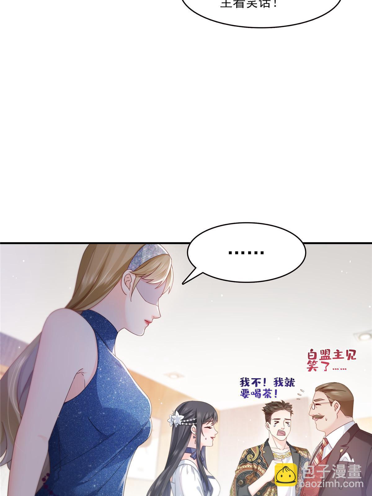 第328话 她是无畏盟盟主40