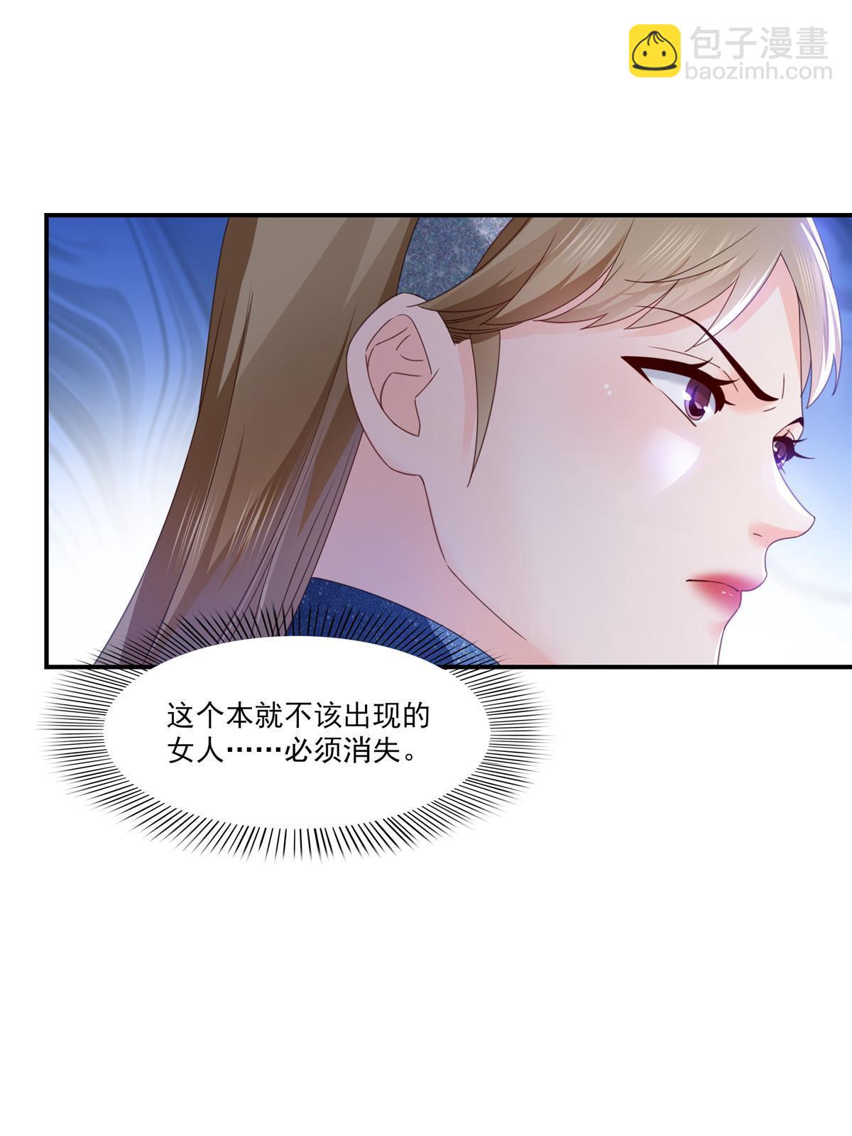 第328话 她是无畏盟盟主42
