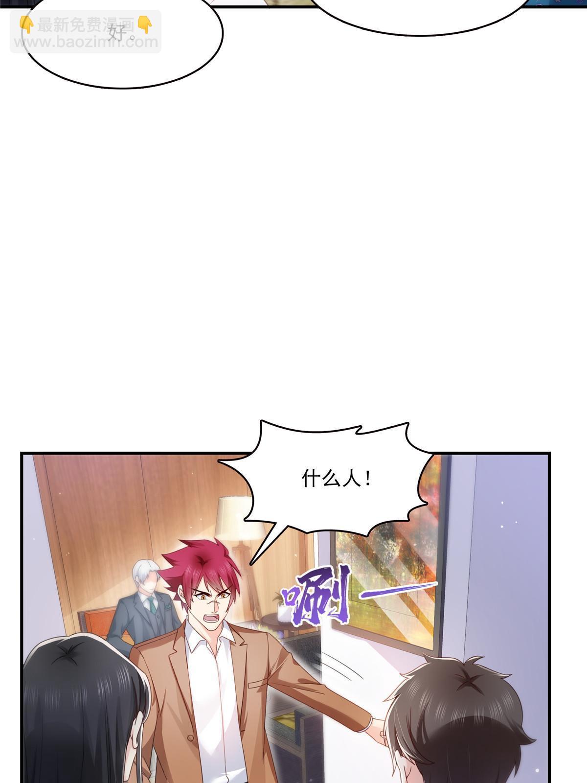 第328话 她是无畏盟盟主45
