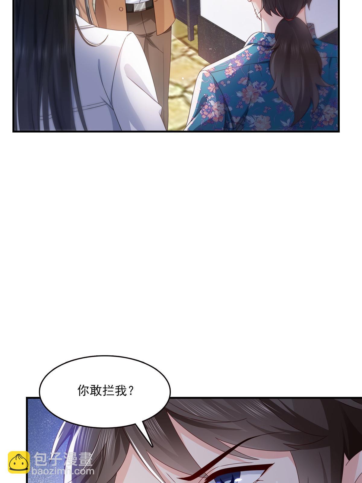 第328话 她是无畏盟盟主46