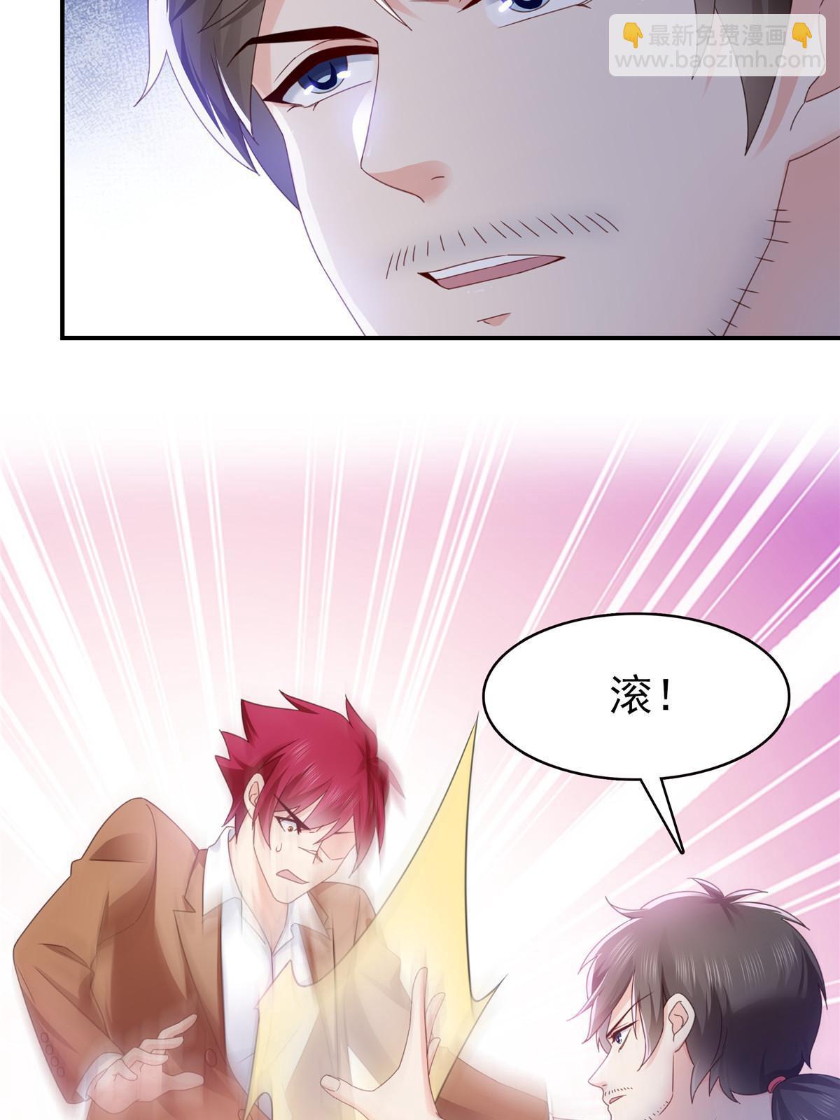第328话 她是无畏盟盟主47