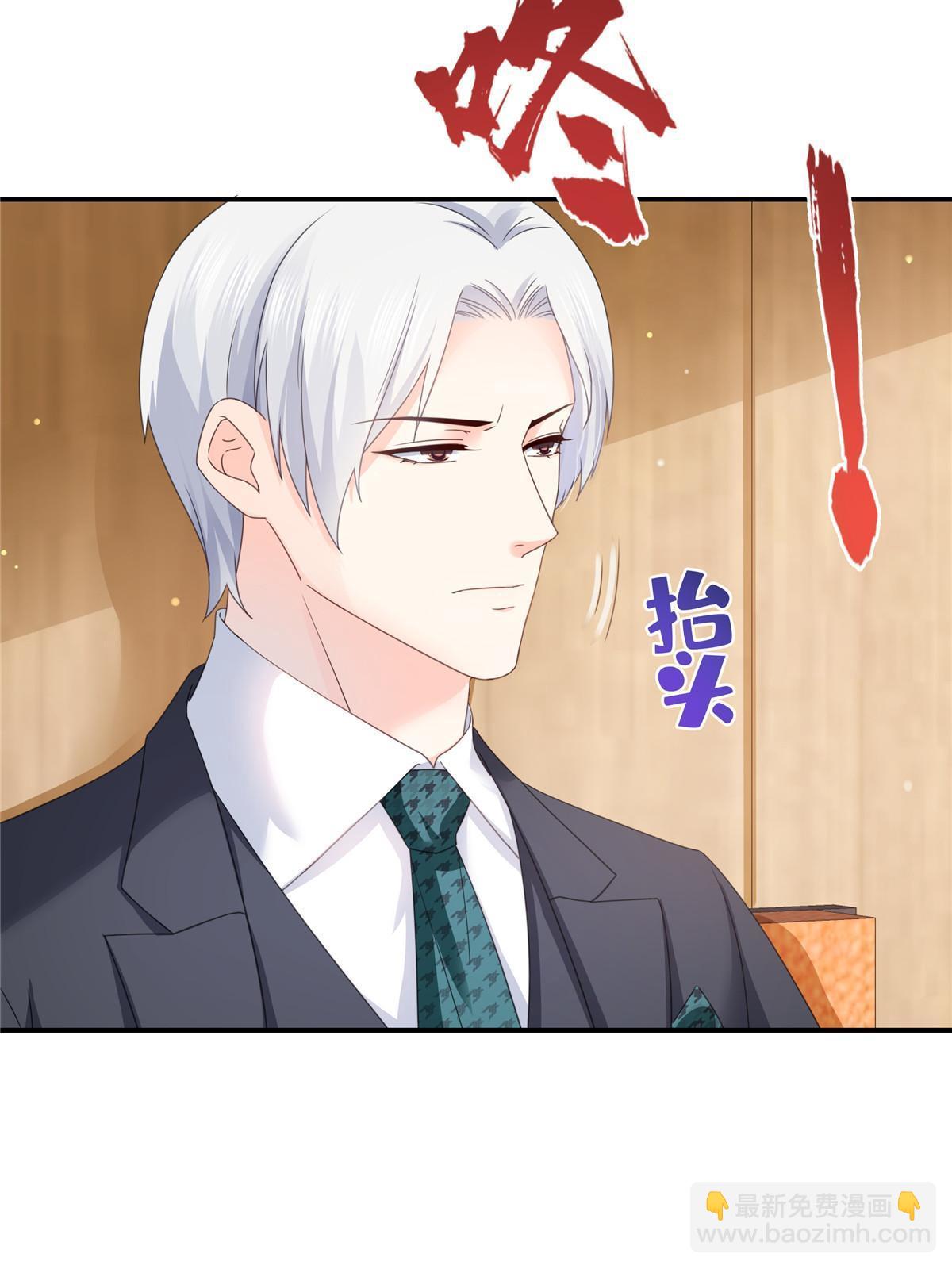 第328话 她是无畏盟盟主49