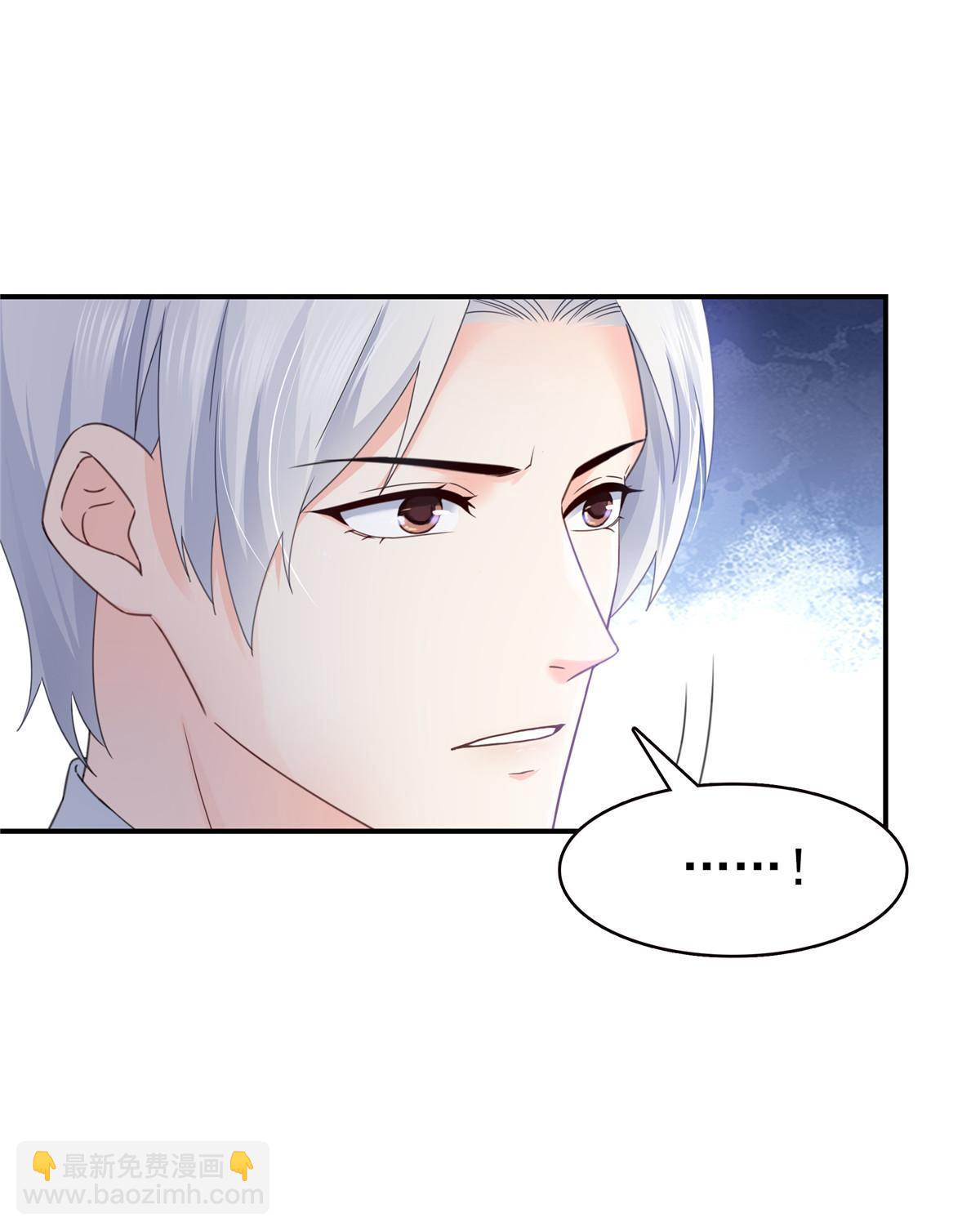 第328话 她是无畏盟盟主54
