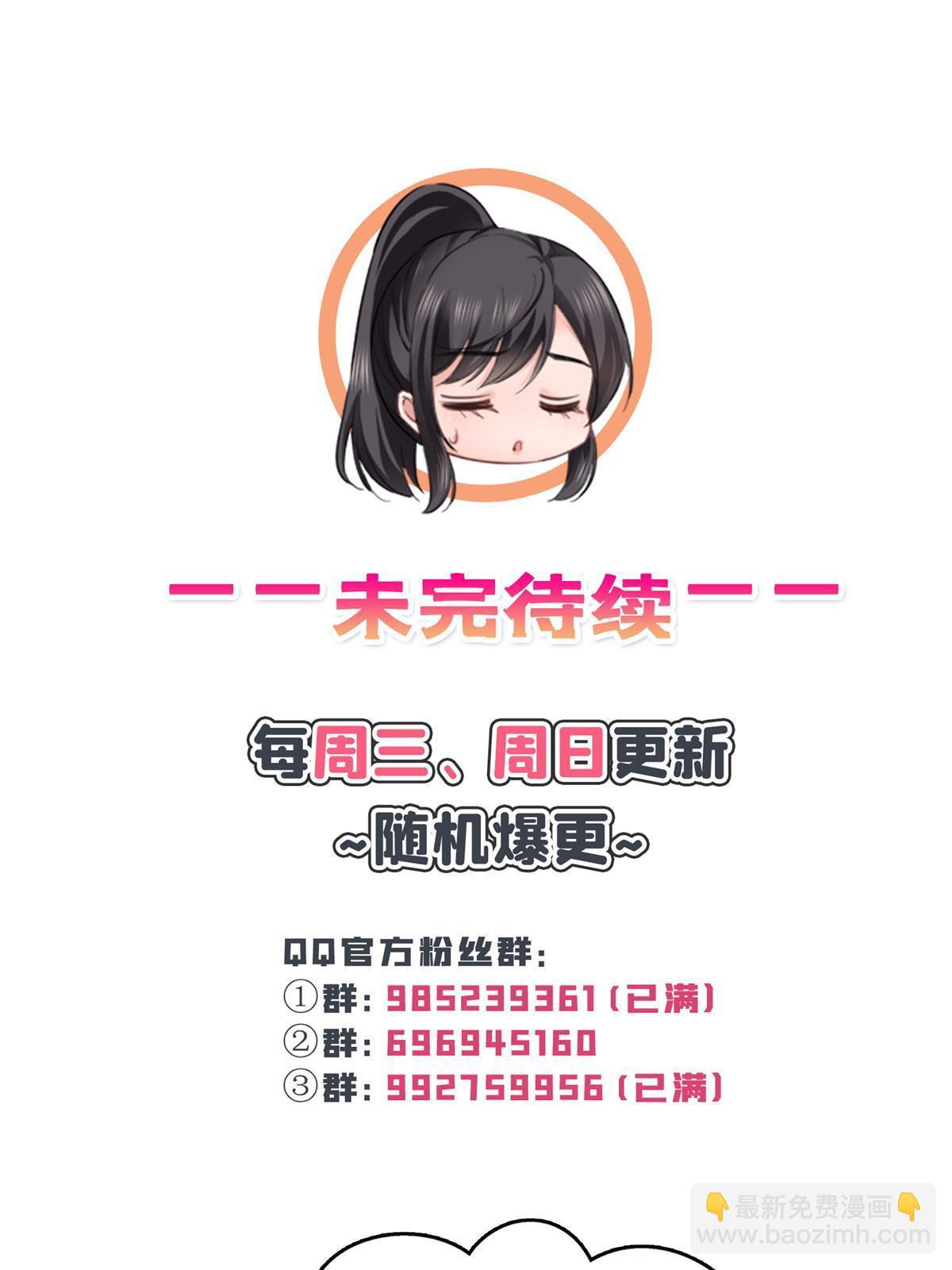 第328话 她是无畏盟盟主55