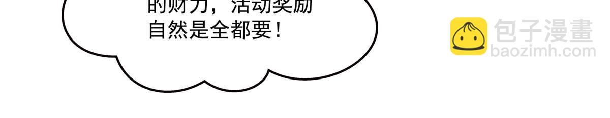 第328话 她是无畏盟盟主57