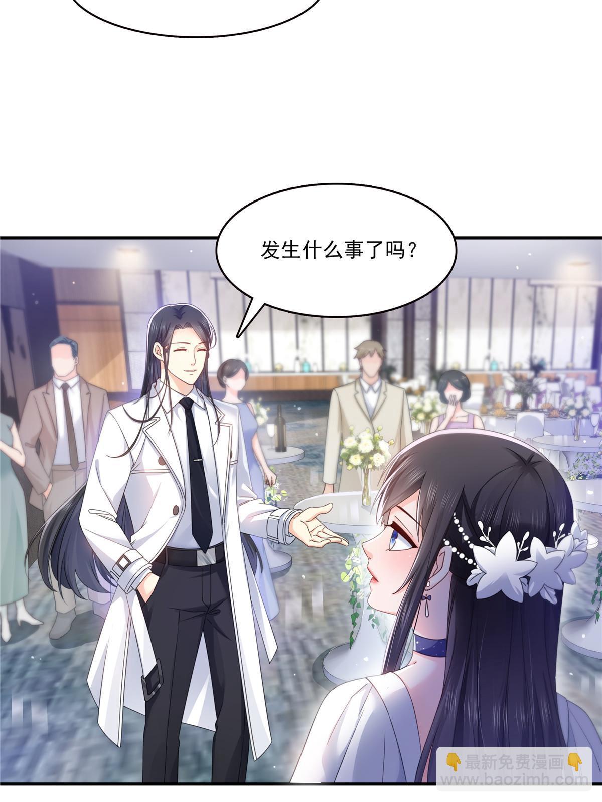 第328话 她是无畏盟盟主7