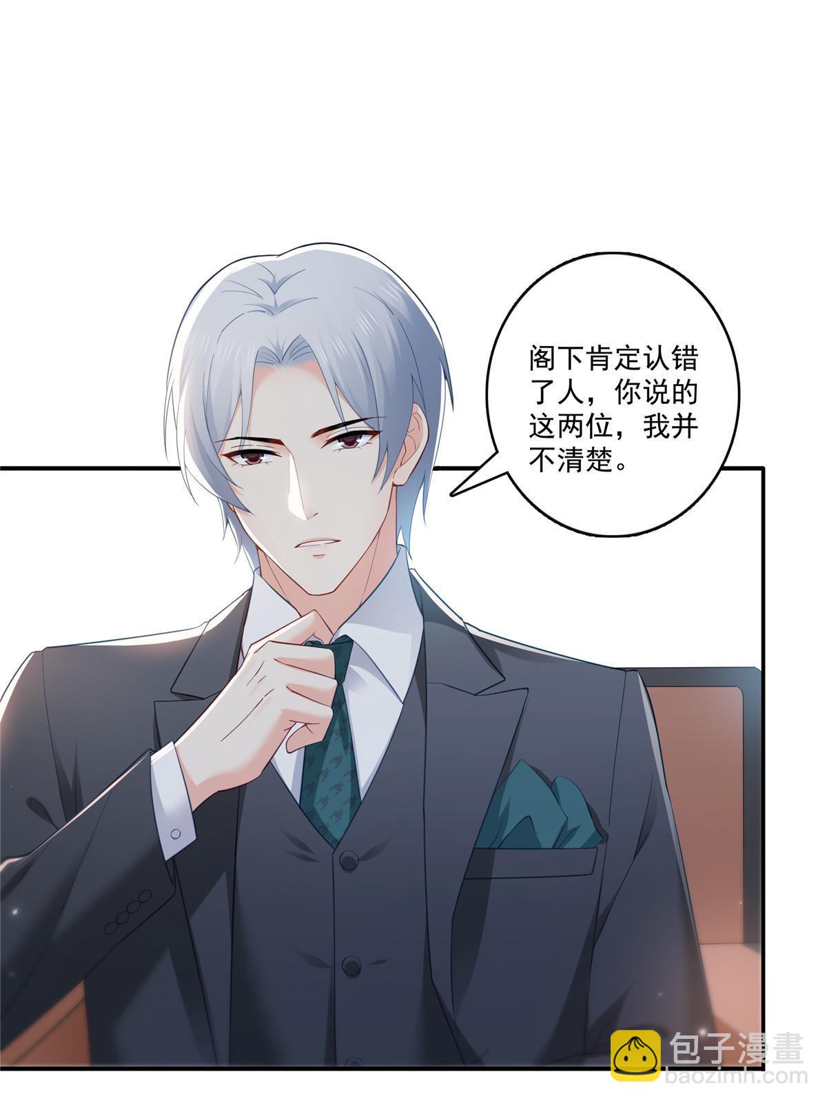 第329话纪皇和修罗主打起来了11