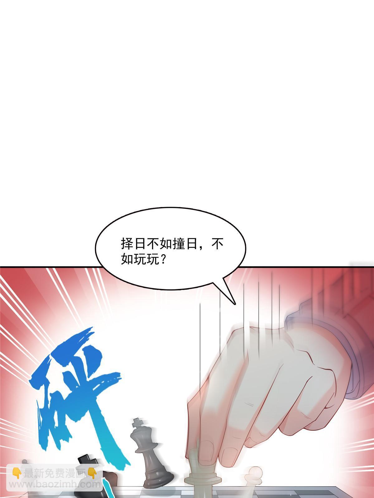 第329话纪皇和修罗主打起来了27