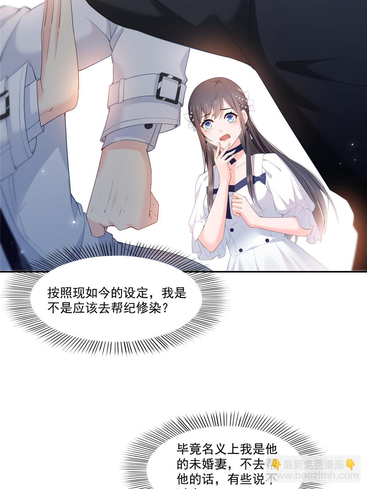 第329话纪皇和修罗主打起来了44
