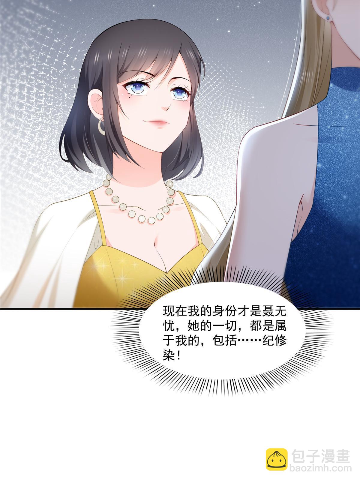 第329话纪皇和修罗主打起来了49