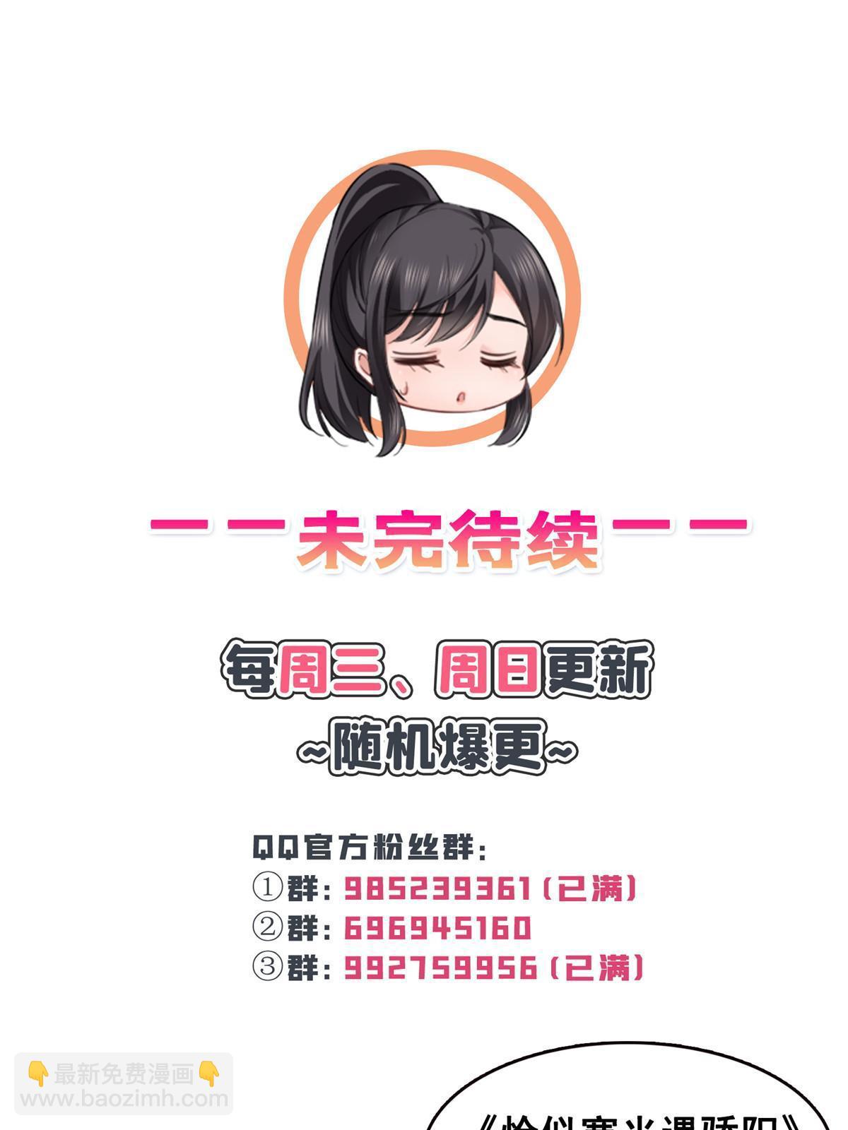 第329话纪皇和修罗主打起来了55
