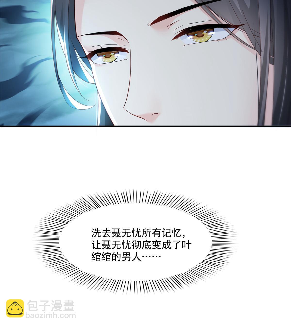 第329话纪皇和修罗主打起来了8
