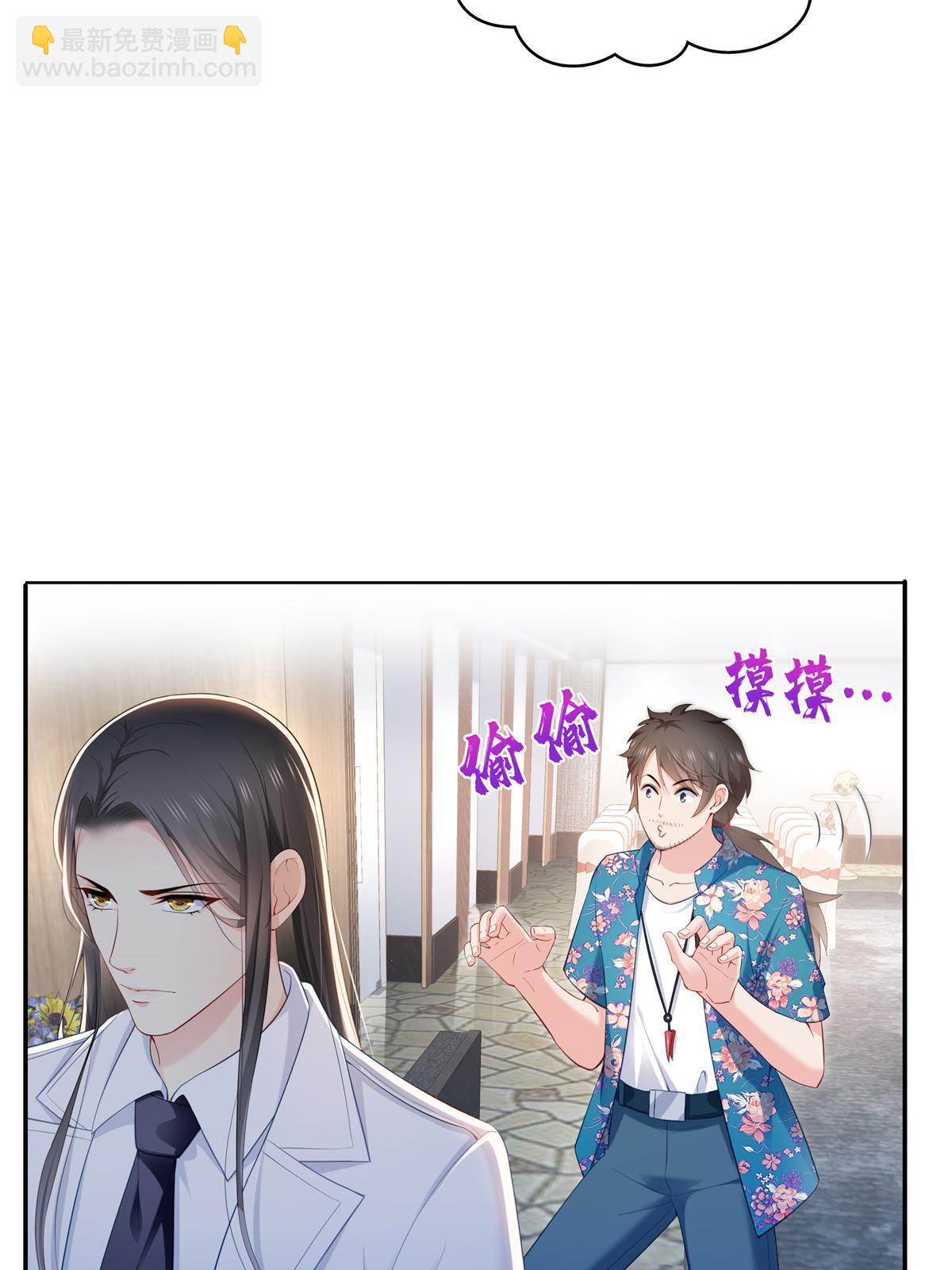第330话 因为你是我的未婚妻12