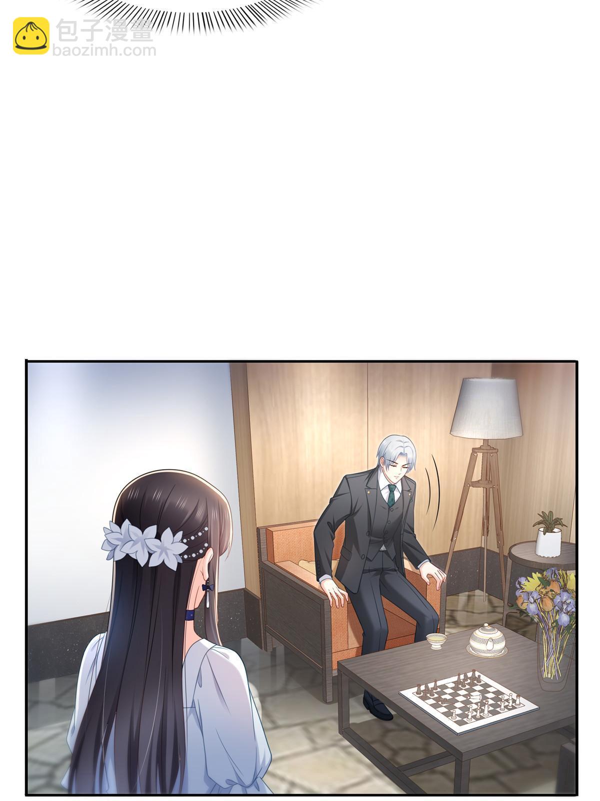 第330话 因为你是我的未婚妻20