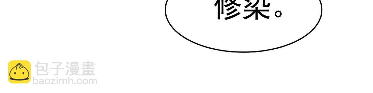 第330话 因为你是我的未婚妻31
