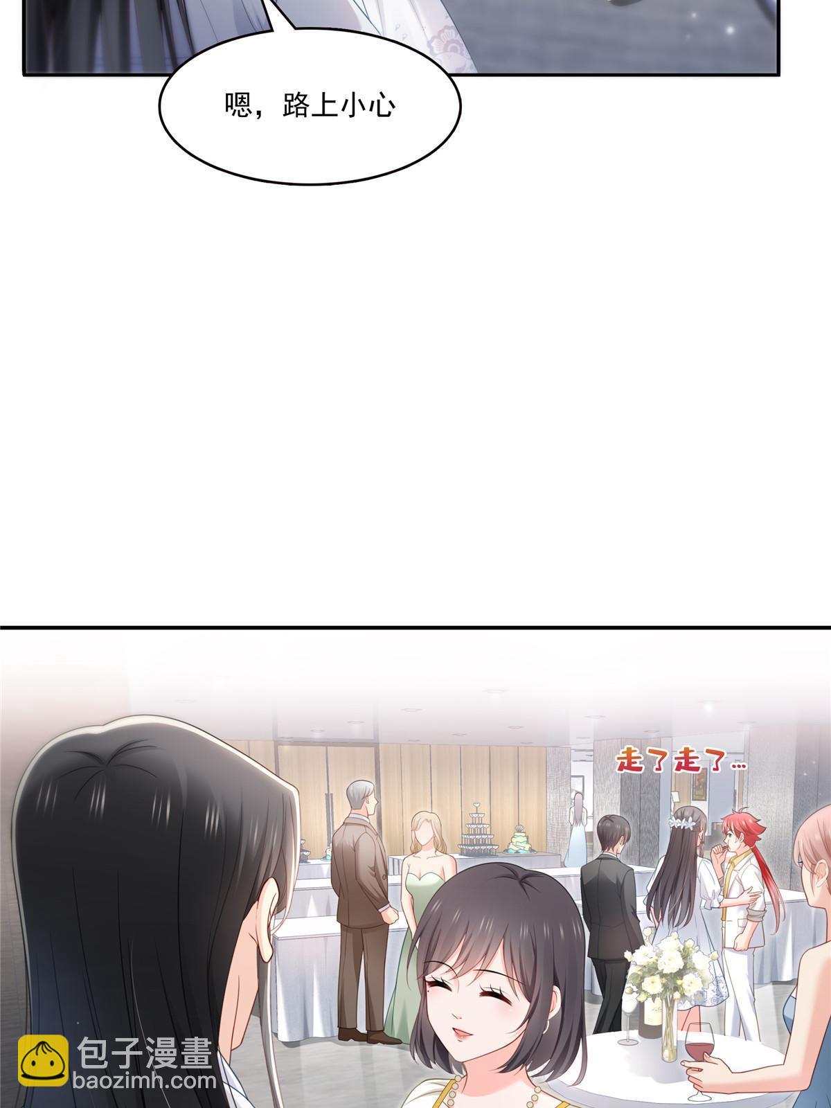 第330话 因为你是我的未婚妻43
