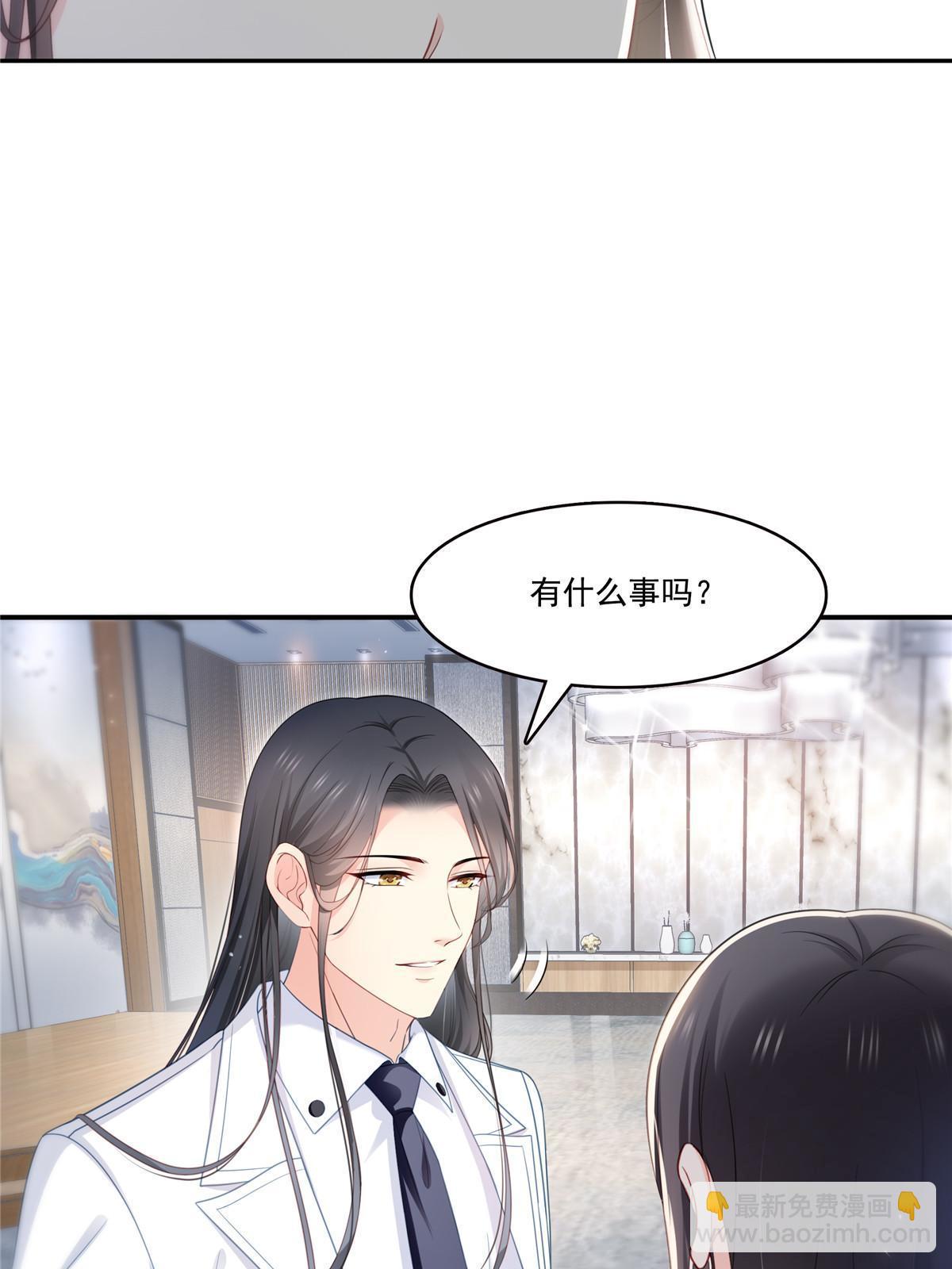 第330话 因为你是我的未婚妻46