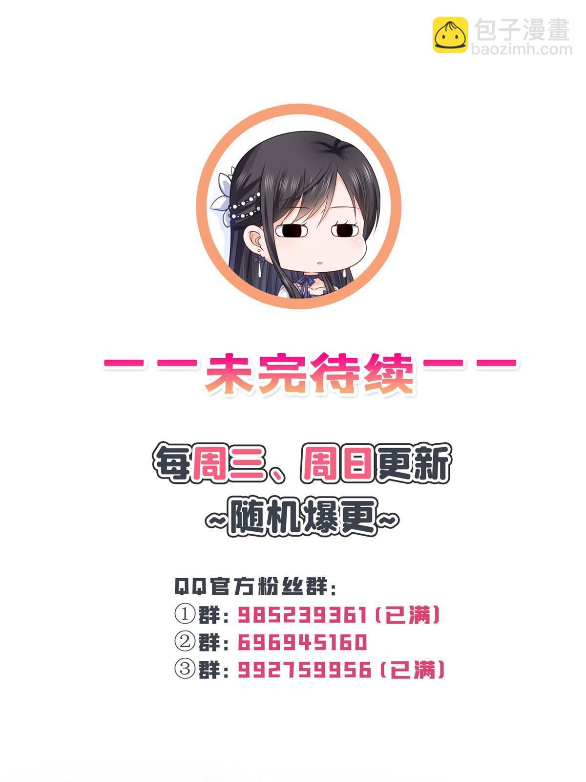 第330话 因为你是我的未婚妻48
