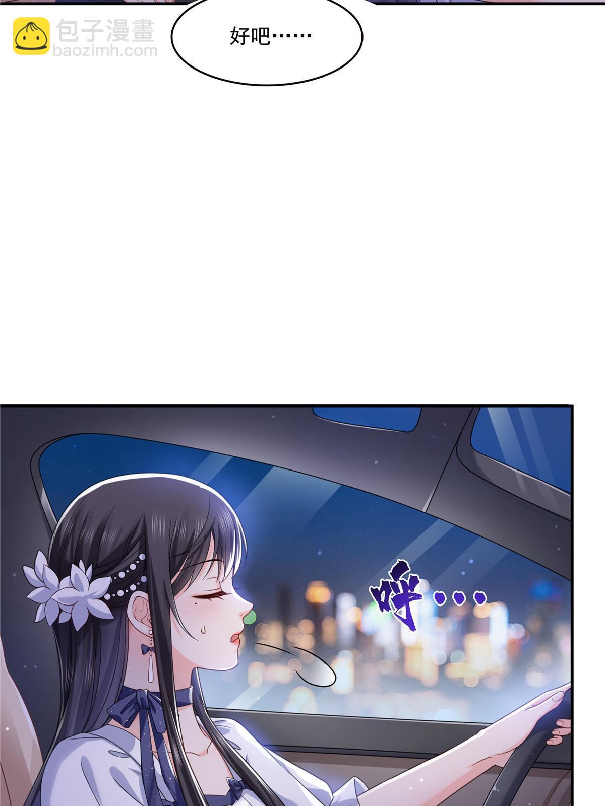 第331话 关门，放大白！10