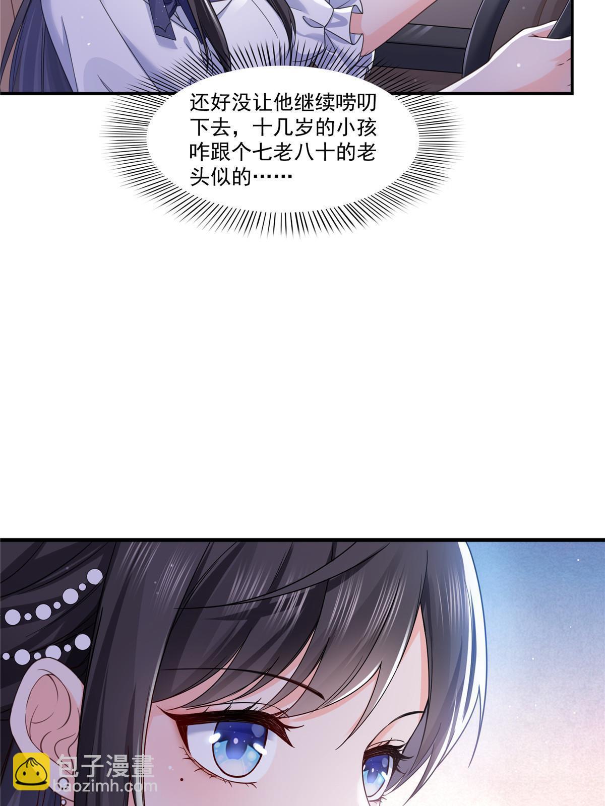 第331话 关门，放大白！11
