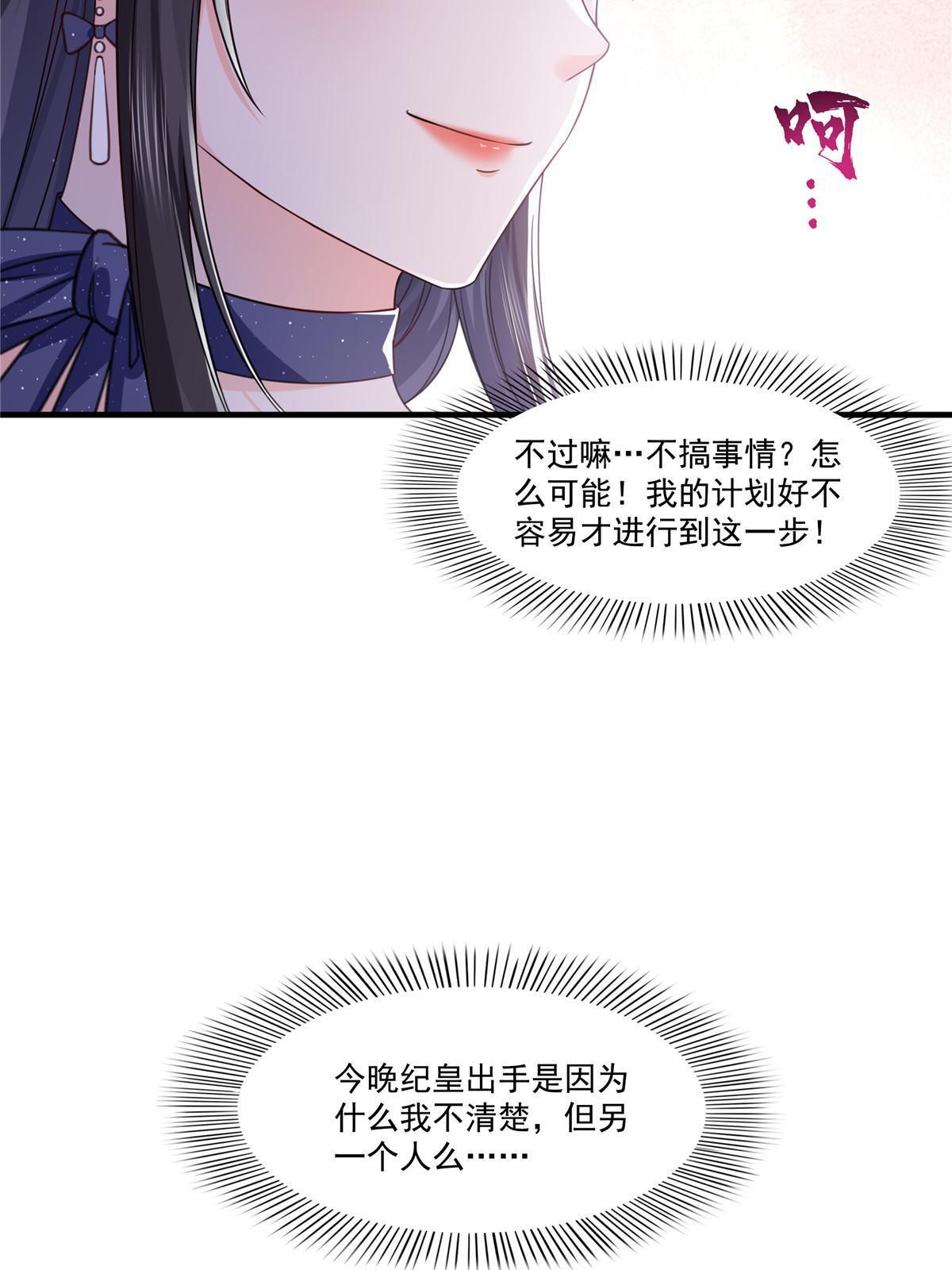 第331话 关门，放大白！12