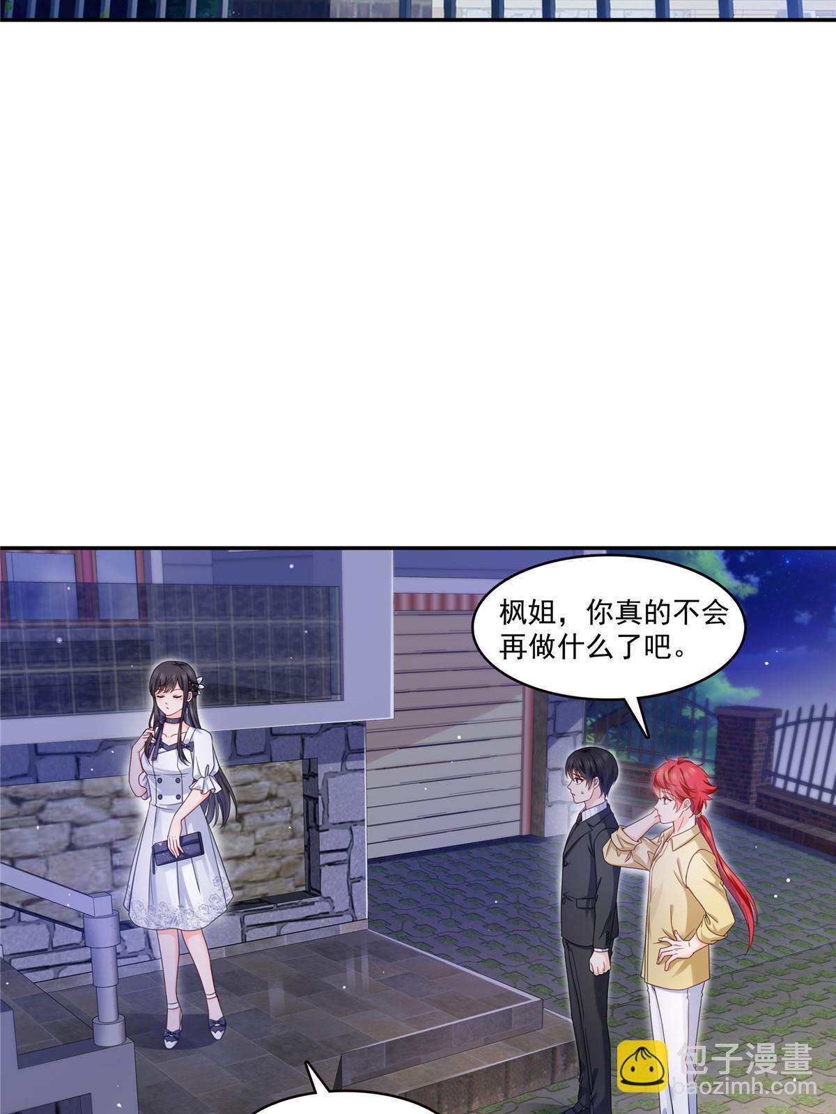 第331话 关门，放大白！14
