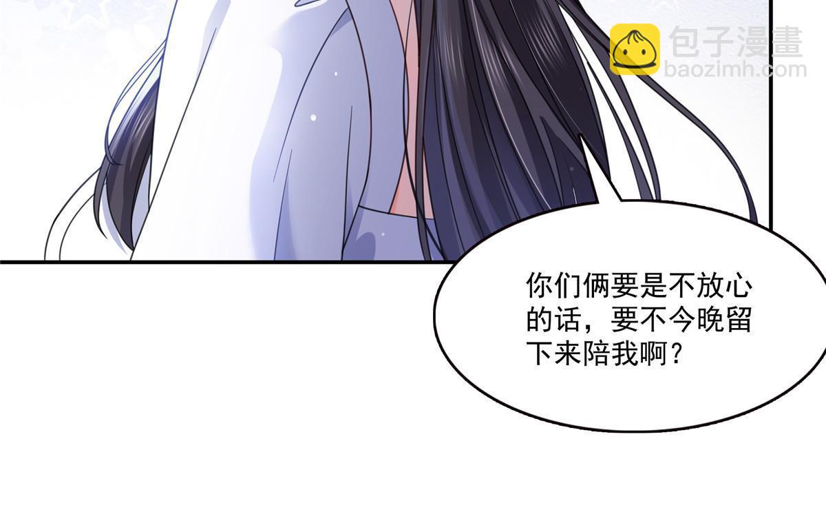 第331话 关门，放大白！16