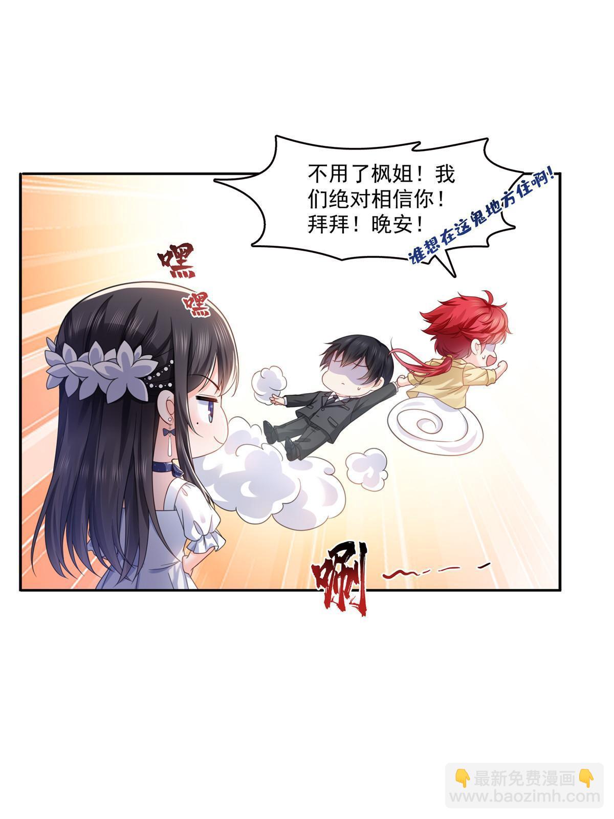 第331话 关门，放大白！17