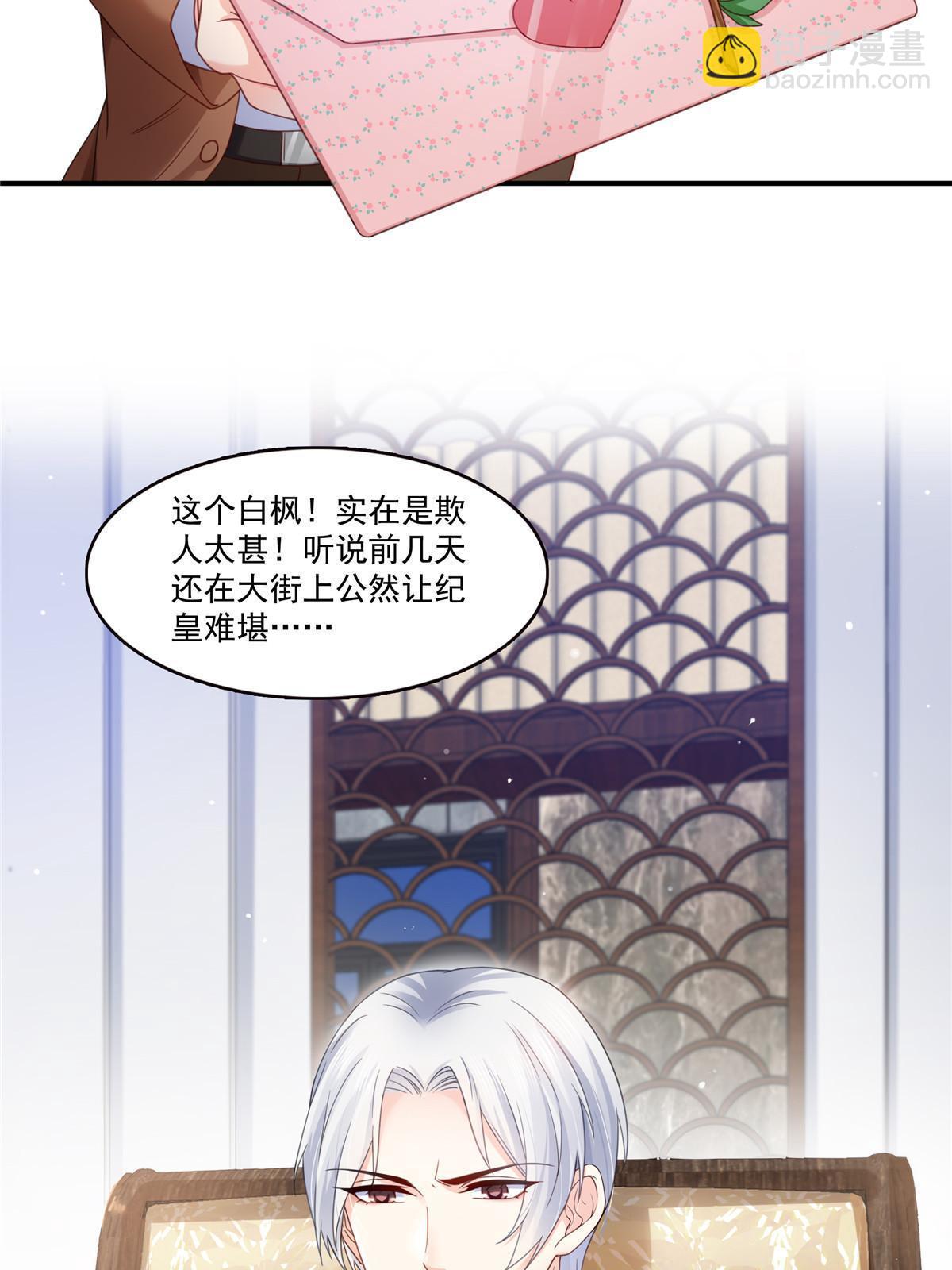 第331话 关门，放大白！20