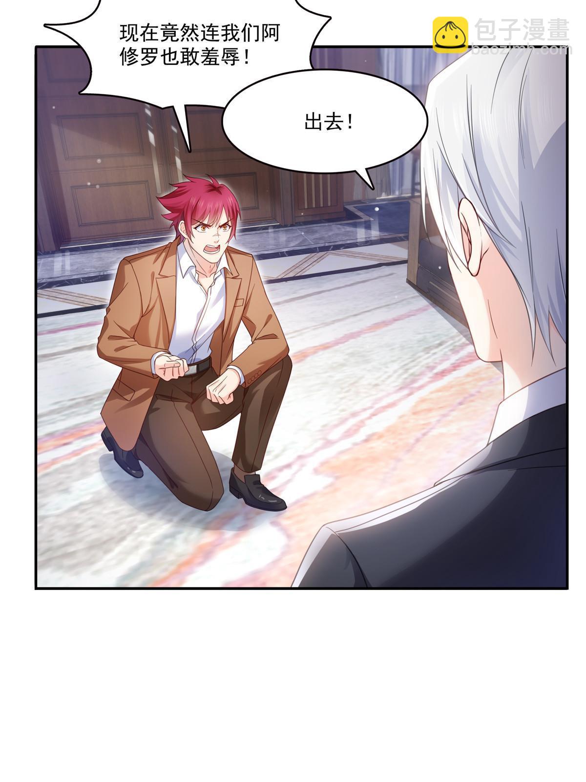 第331话 关门，放大白！22