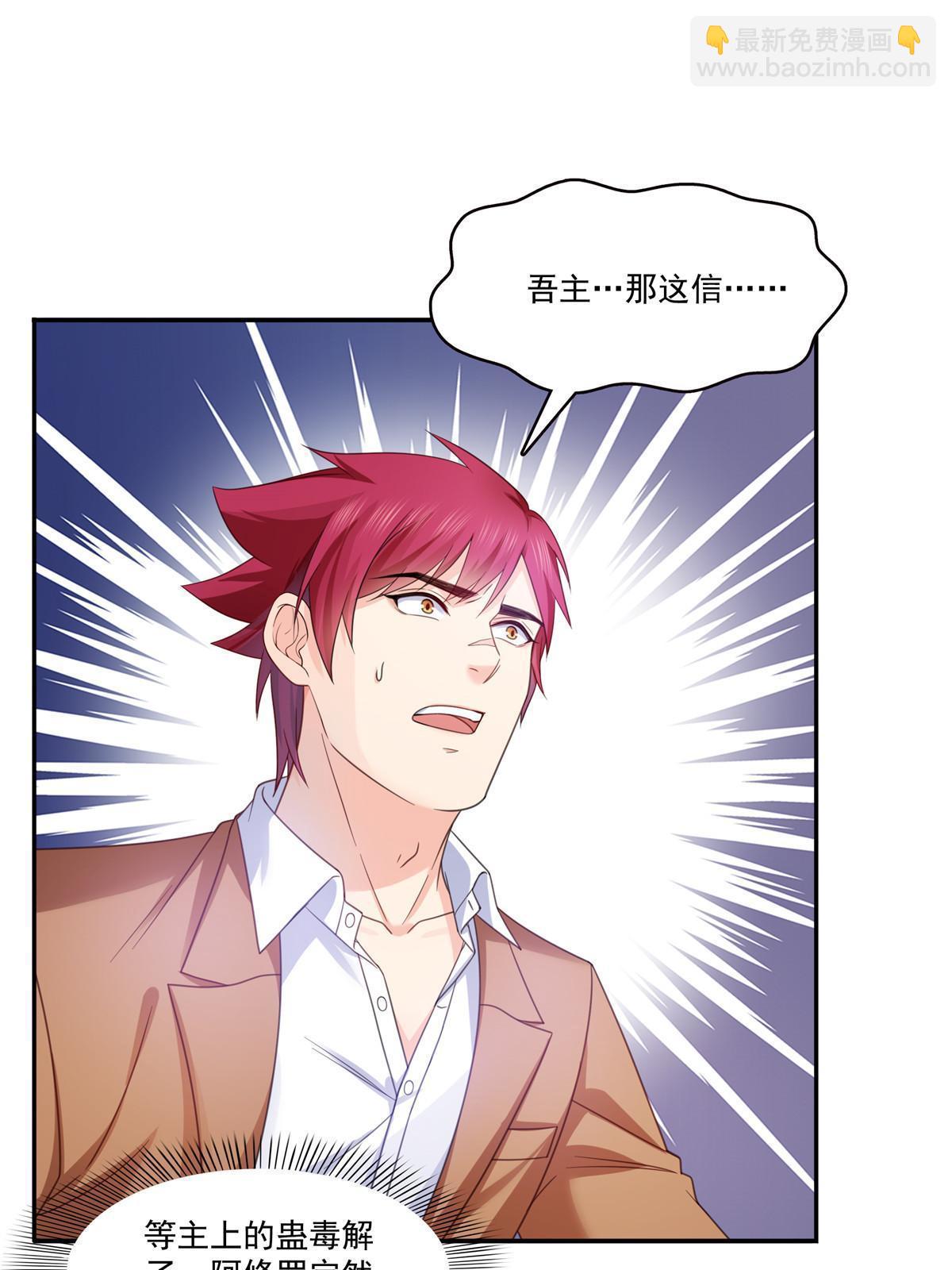 第331话 关门，放大白！23