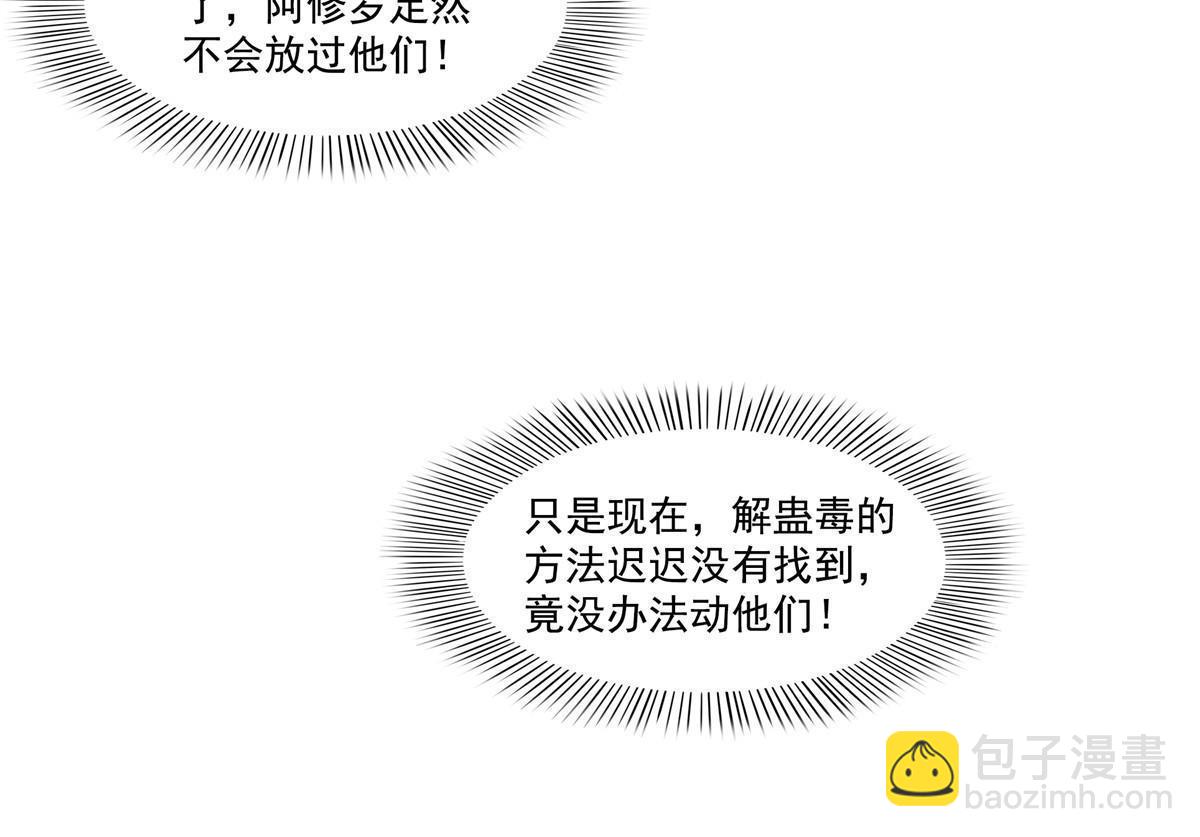 第331话 关门，放大白！24