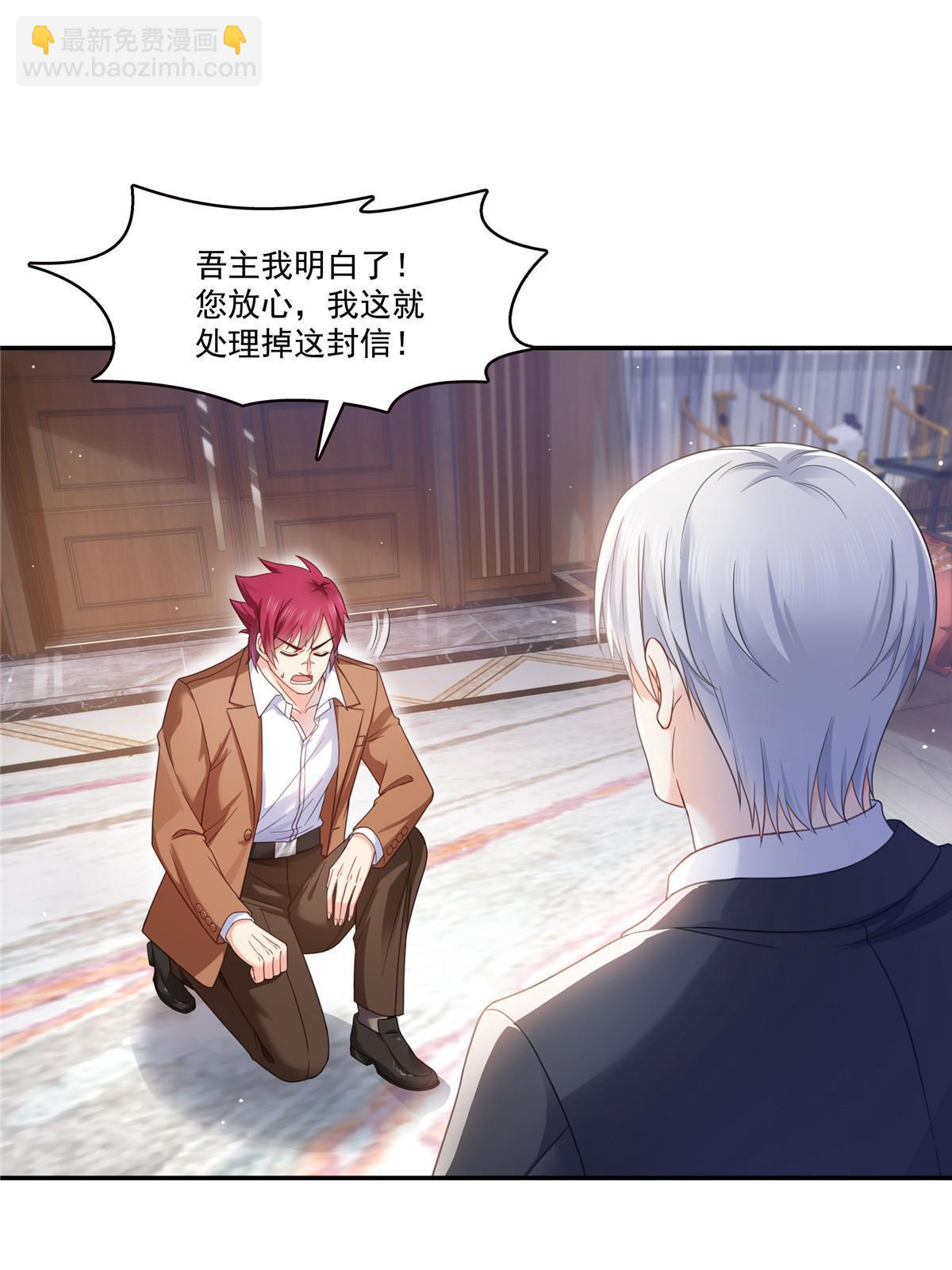 第331话 关门，放大白！25