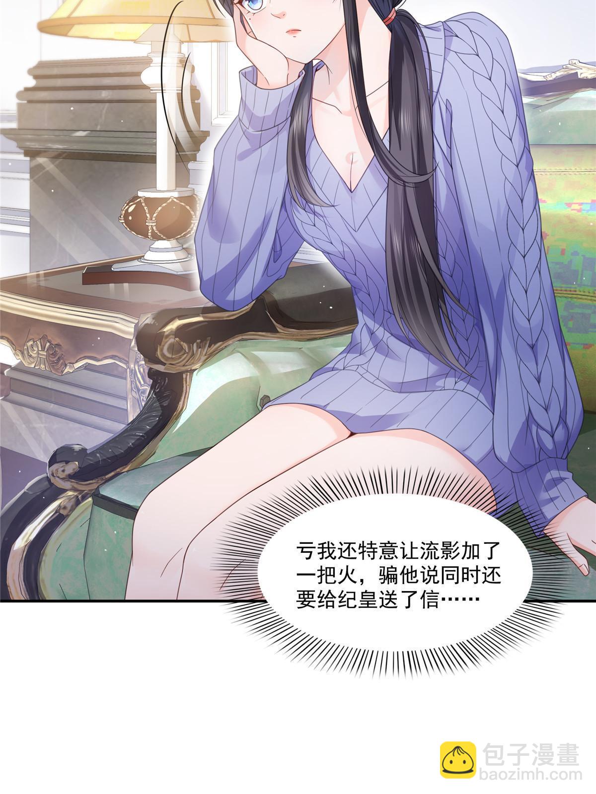第331话 关门，放大白！30