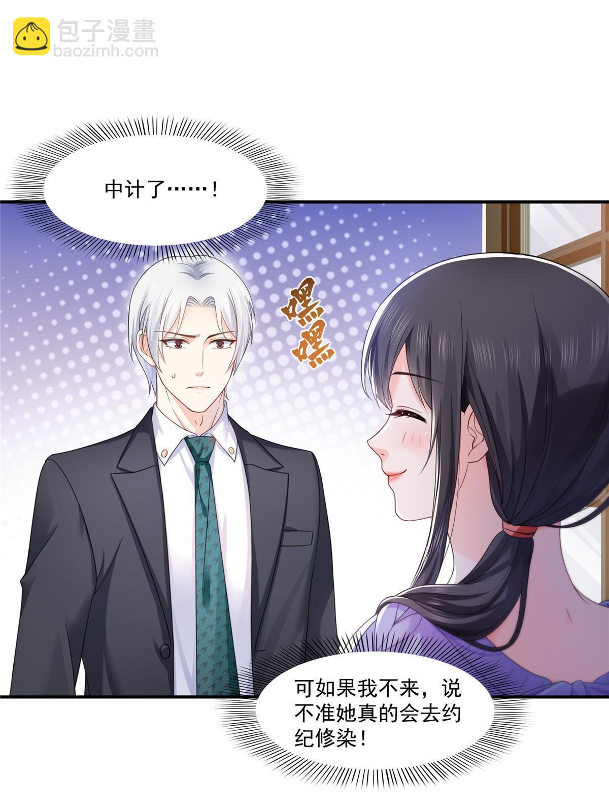 第331话 关门，放大白！34