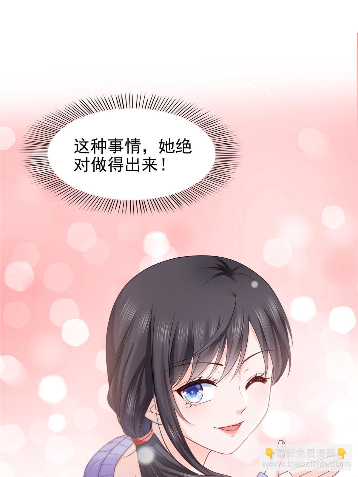 第331话 关门，放大白！35