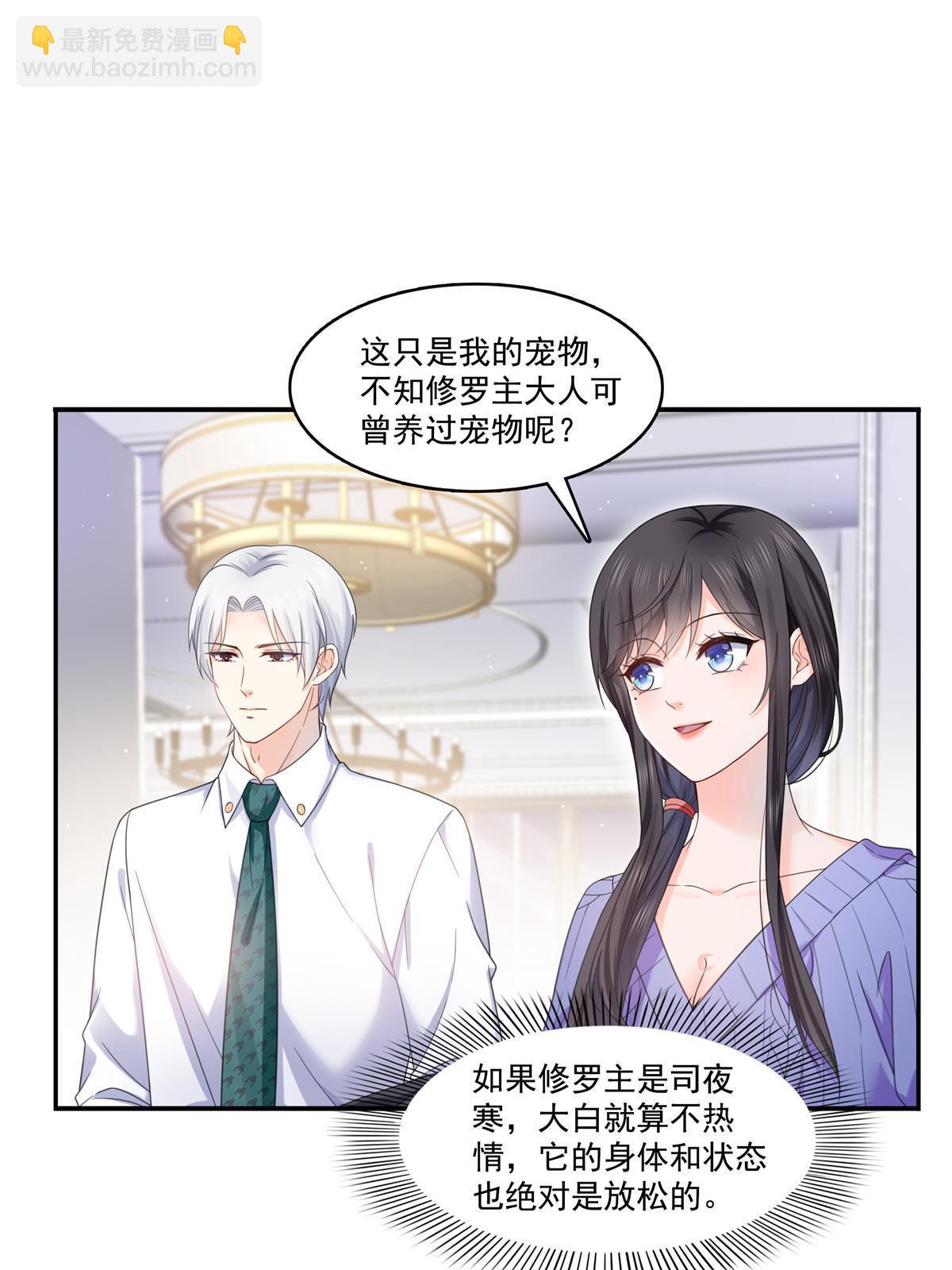 第331话 关门，放大白！39