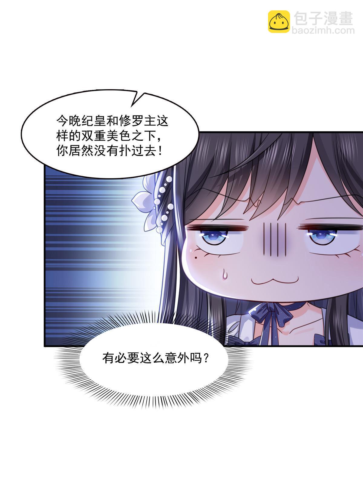 第331话 关门，放大白！4