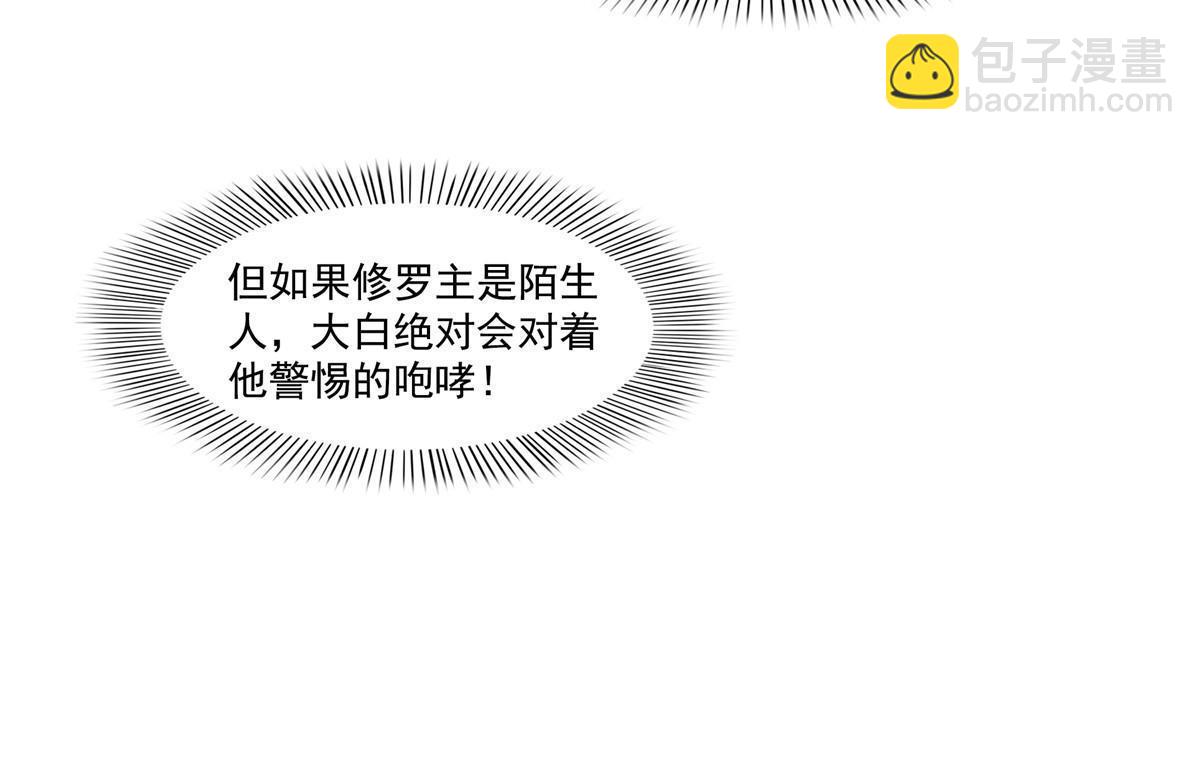 第331话 关门，放大白！40