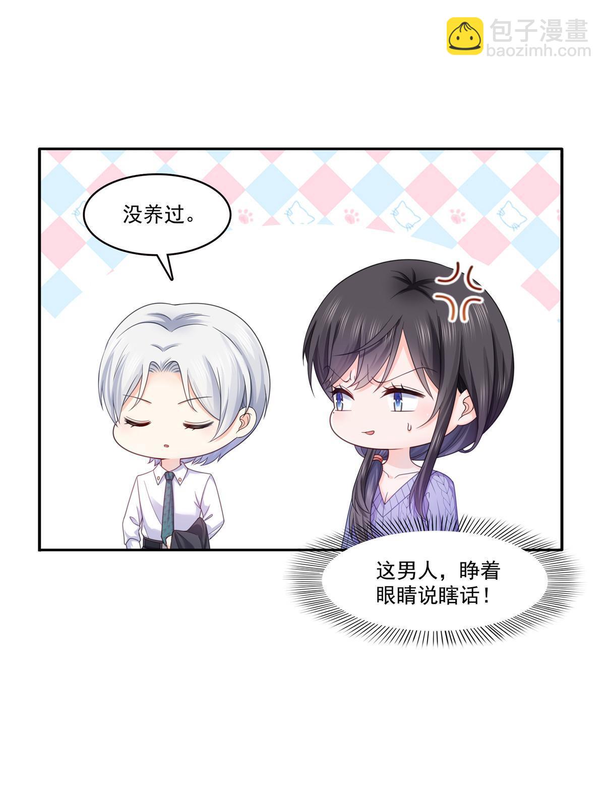 第331话 关门，放大白！41